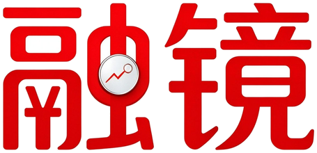 融镜