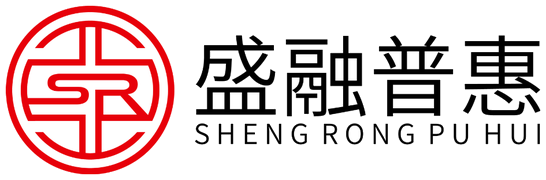 盛融普惠